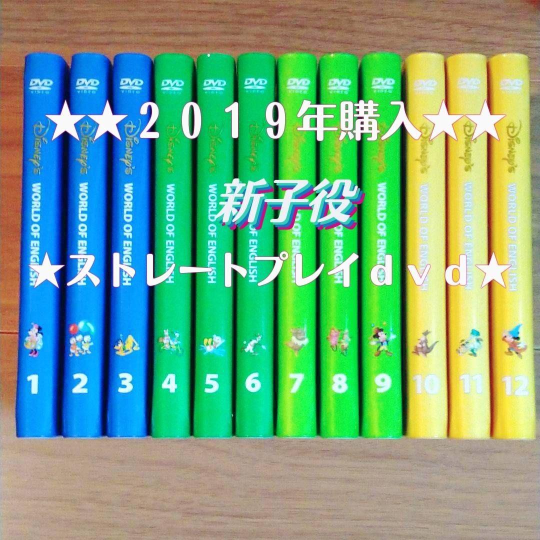 ブルー系割引発見 2019年購入☆新子役 DWE ディズニー 英語 ストレートプレイ 知育玩具 おもちゃブルー系¥23,080-eur-artec.fr ブルー系割引発見 2019年購入☆新子役 DWE ディズニー 英語 ストレートプレイ 知育玩具 おもちゃブルー系¥23,080-eur-artec.fr
