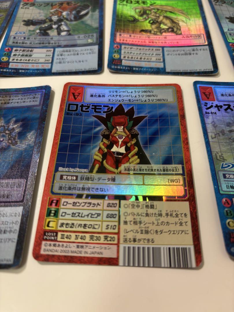 旧デジモンカード　11枚セット