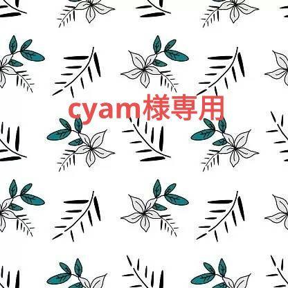 cyam様 モンスト