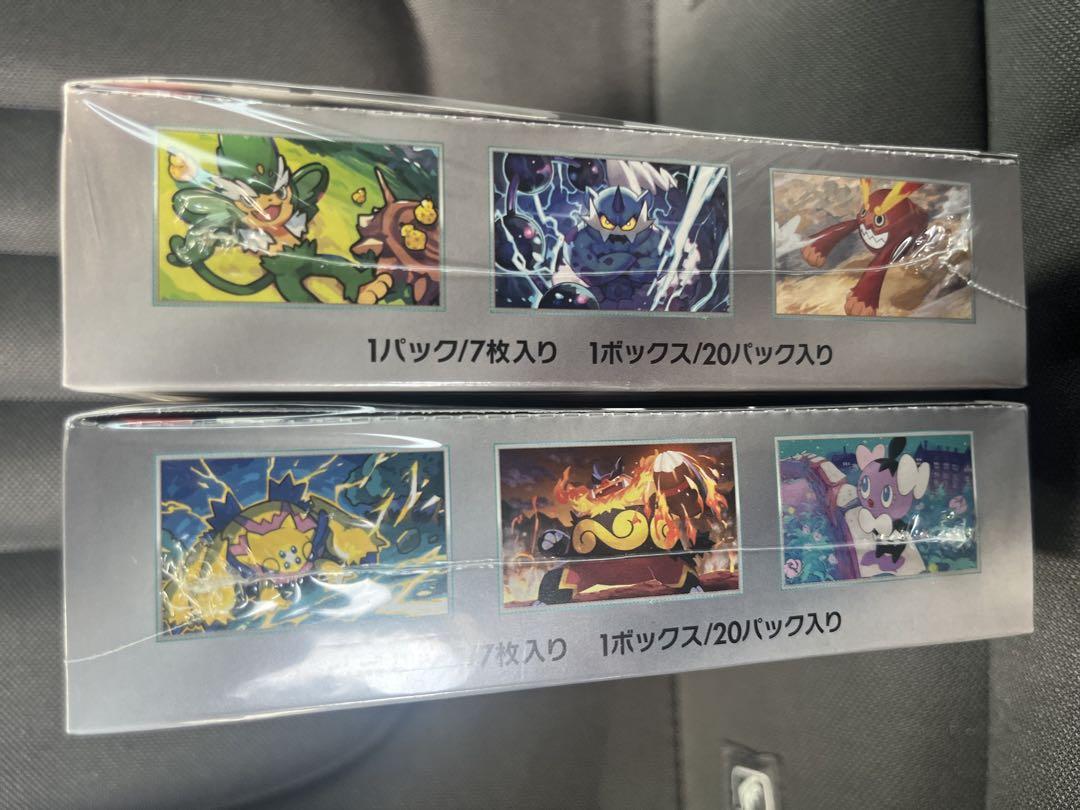 ポケモンカード　ブラックボルト ホワイトフレア 各1BOX未開封シュリンク付
