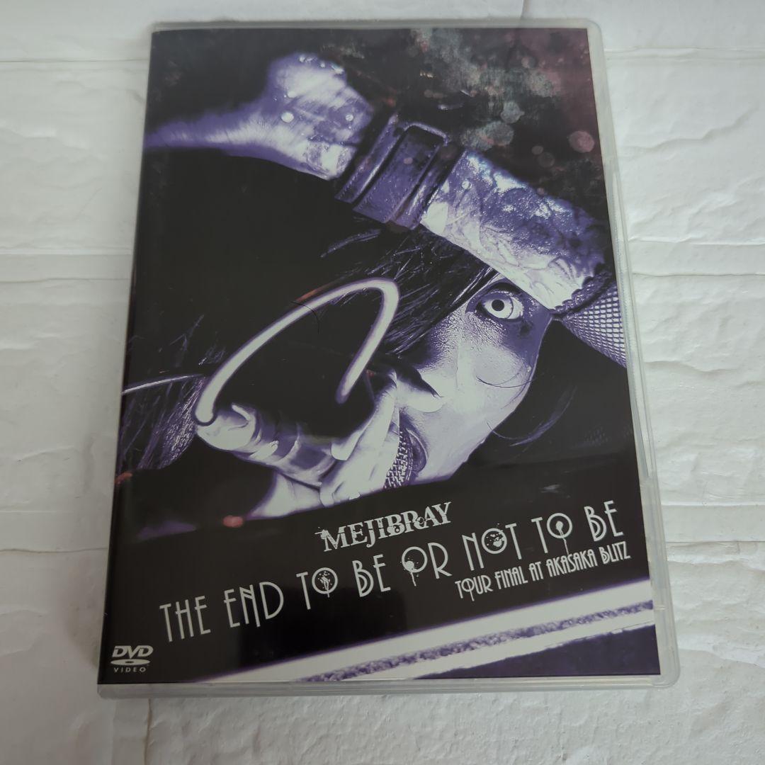 Mejibray – The End To Be Or Not To Be Tour Final At Akasaka