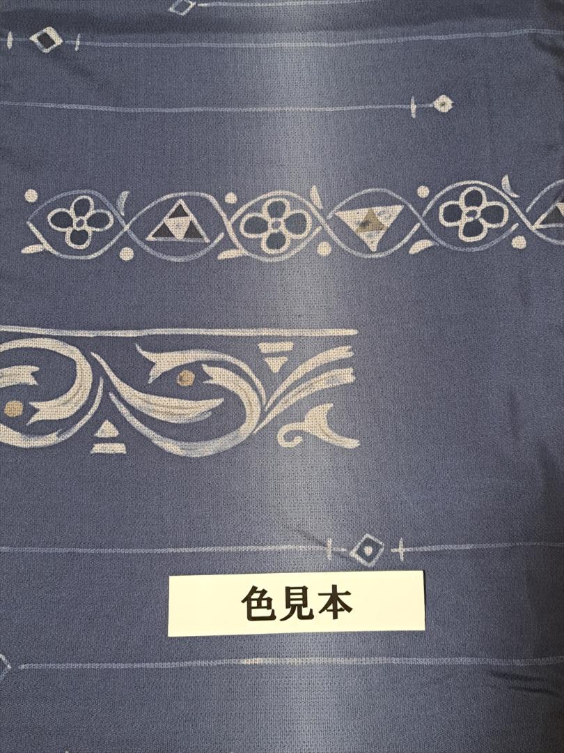 幾何学模様 ろうけつ染め