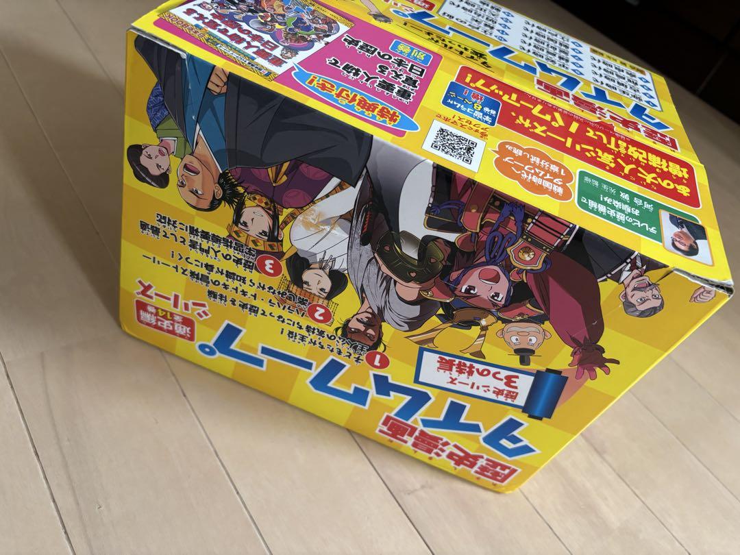 歴史漫画タイムワープシリーズ 通史編【全14巻セット】+ 別巻1冊セット