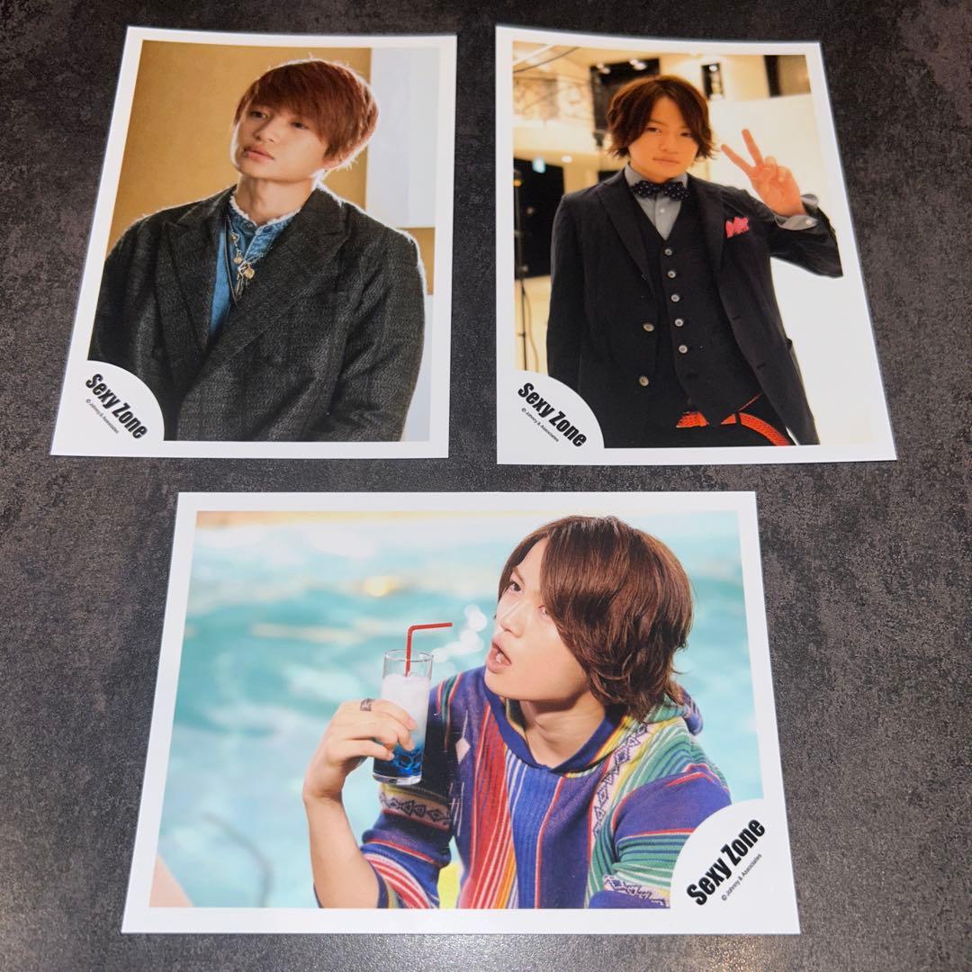 Sexy Zone timelesz 菊池風磨 公式写真 21枚 値下げ可 - メルカリ Sexy Zone timelesz 菊池風磨 公式写真 21枚 値下げ可 - メルカリ