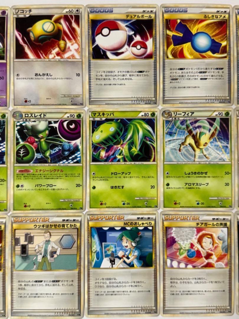 E　レジェンド　LEGEND　まとめ売り　セット　エキスパートデッキ　ポケモン E レジェンド LEGEND まとめ売り セット エキスパートデッキ