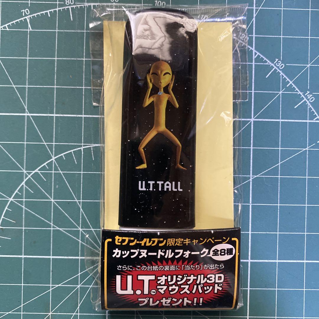 非売品・懸賞】日清カップヌードル 輝け ダイヤモンド U T