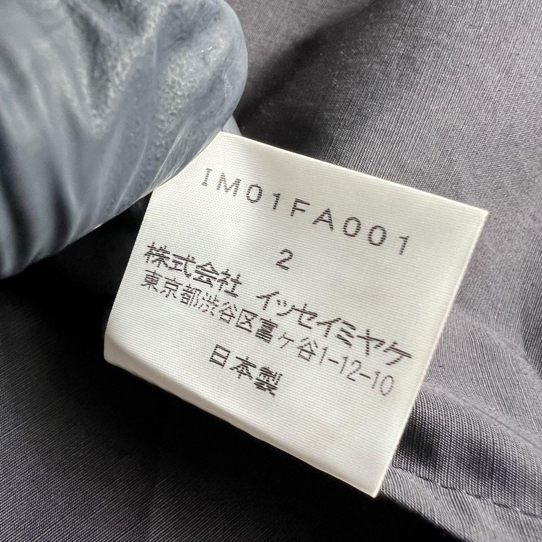 ISSEY MIYAKE　イッセイミヤケ　変形襟　ポリエステル　ロングコート　春