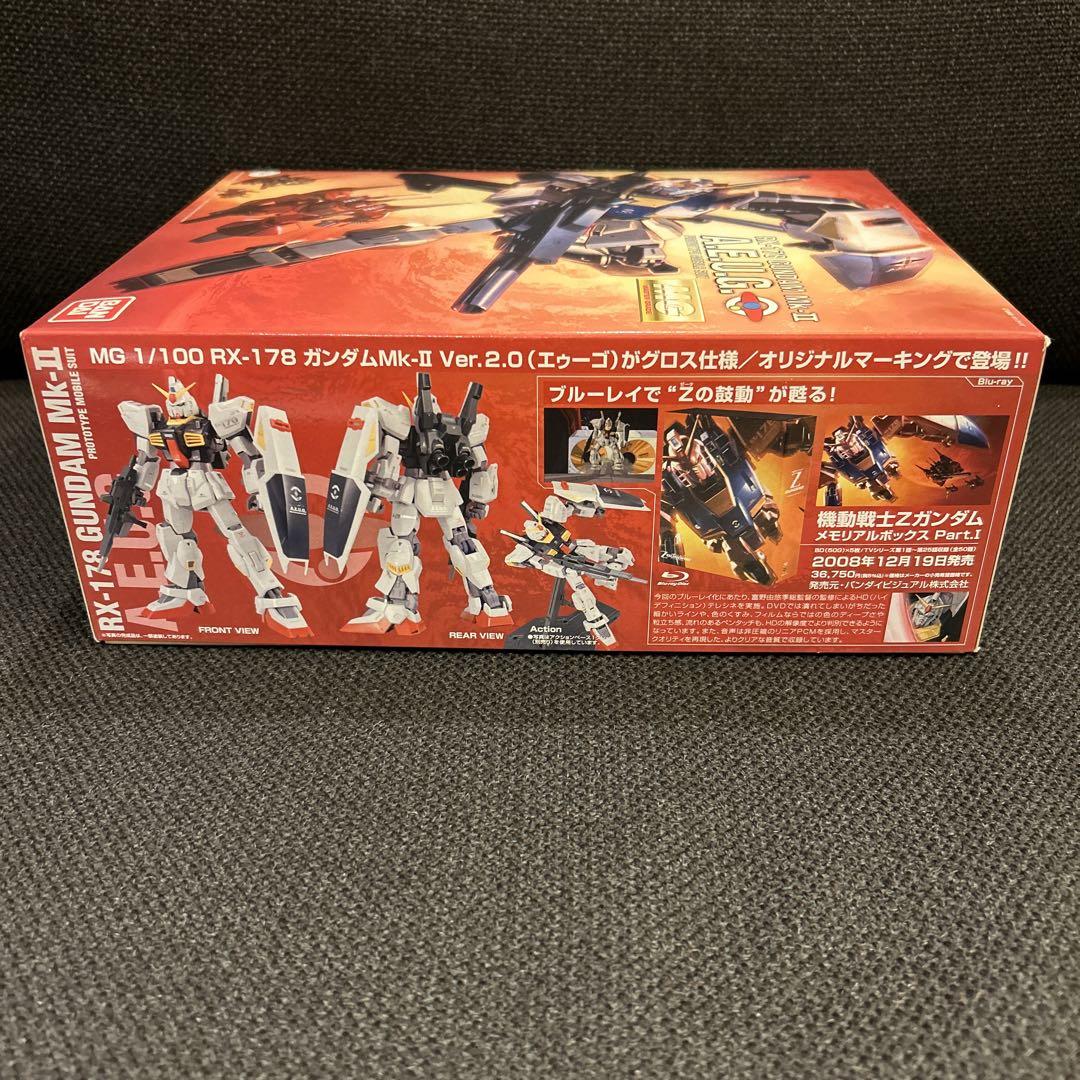 訳あり　MG ガンダムMk-Ⅱ Ver.2.0(エゥーゴ)HDカラー　ガンプラ