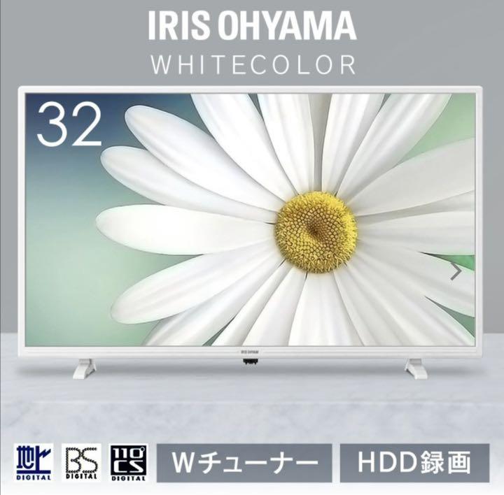 Shinrai LT-32C320W ハイビジョン液晶テレビ アイリスオーヤマ LUCA テレビ/映像機器-ktechlabs.ca Shinrai LT-32C320W ハイビジョン液晶テレビ アイリスオーヤマ LUCA テレビ/映像機器-ktechlabs.ca