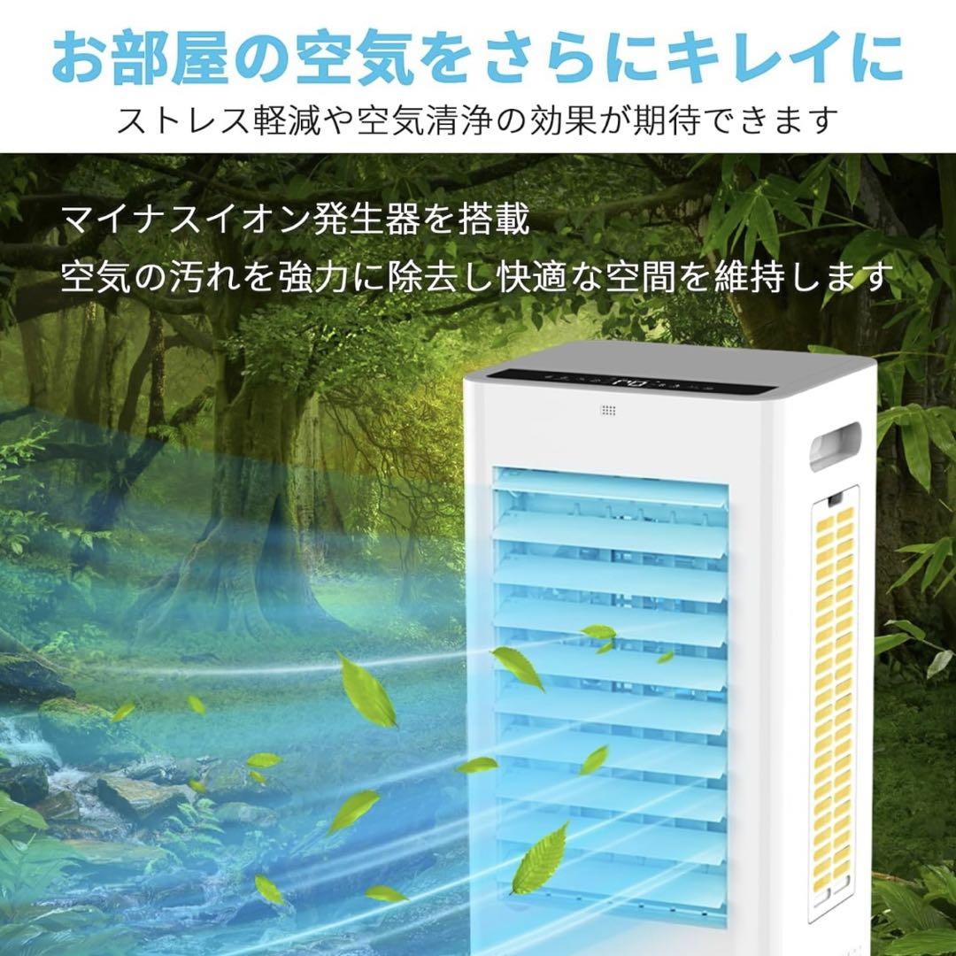 冷風機　スポットクーラー　8L 上部給水　キャスター付　首振り　節電　リモコン付