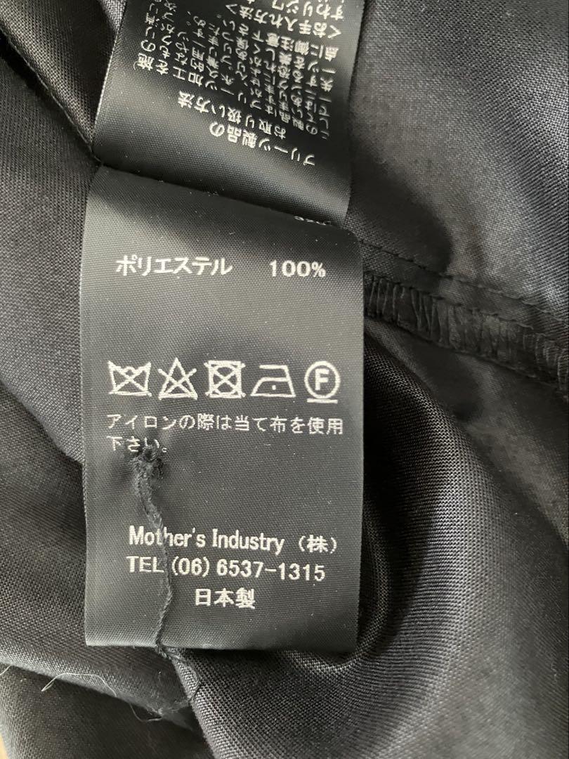 ミズイロインド