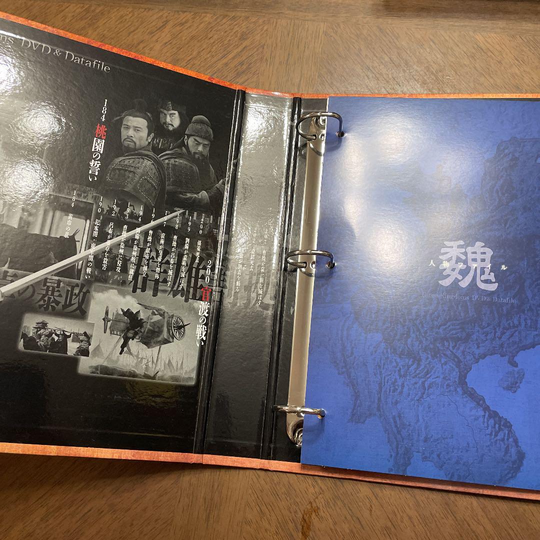 三国志 DVD 全32巻 完全版 キングダム 超大作ドラマ 隔週刊 講談社