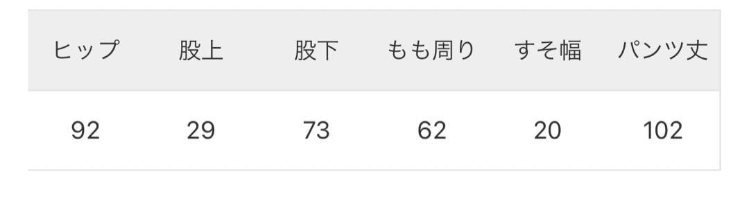 2023 A/W adidas FIREBIRD TP ボトム パンツ 完売品