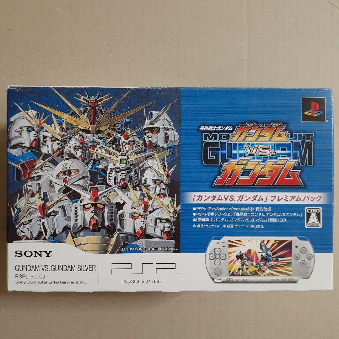 ガンダム