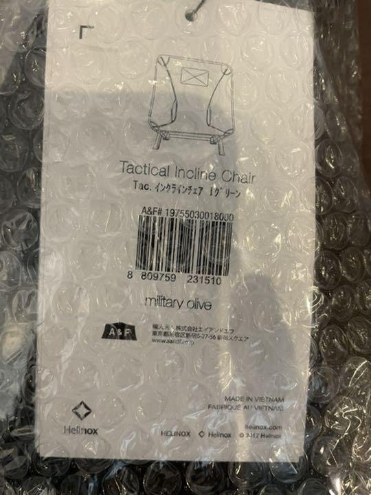 本物保証得価 A&F限定カラー ヘリノックス タクティカル インクラインチェア グリーン SL1f2-m68230531755 2022