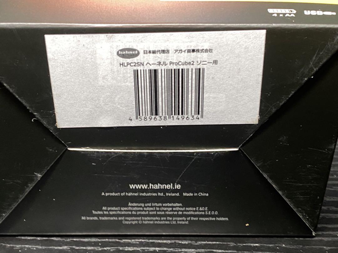 ヘーネル ProCube2 ソニー用 新品未開封品