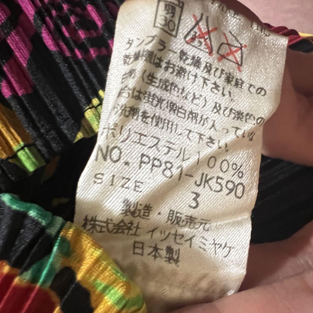 PLEATS PLEASE プリーツプリーズ イッセイミヤケ中国風柄長袖