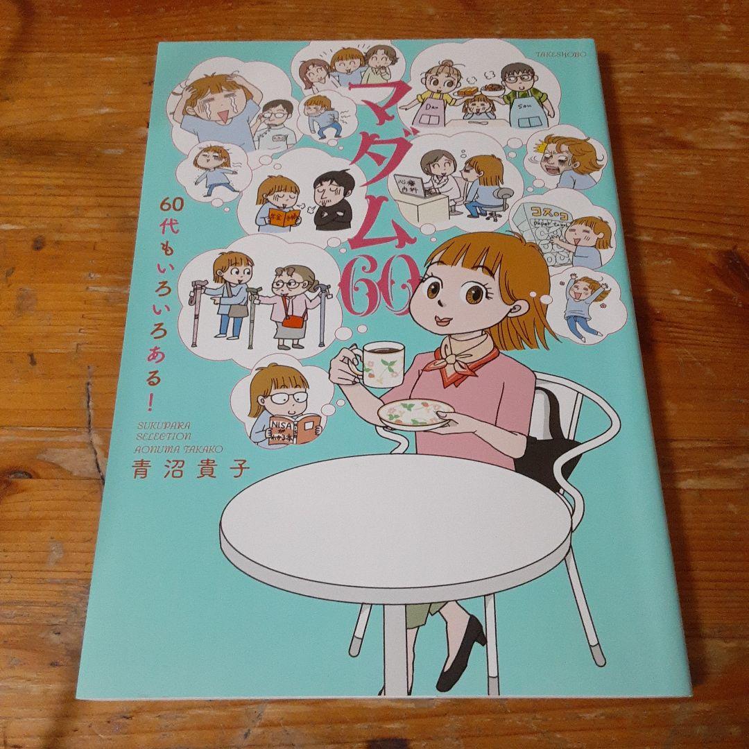 桜子様 リクエスト 4点 まとめ商品 - メルカリ 桜子様 リクエスト 4点 まとめ商品 - メルカリ