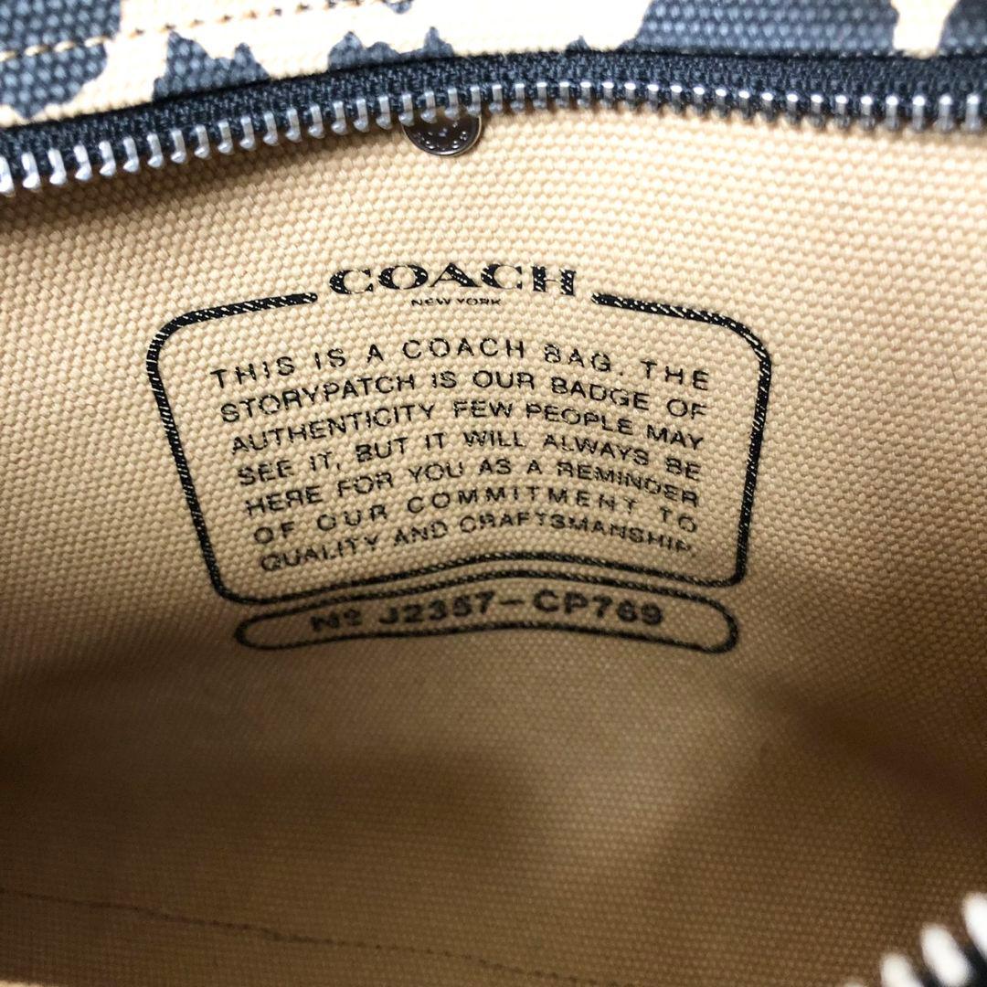 【レア美品】COACH カーゴトート26 ショルダーバッグ 2way レオパード 【レア美品】COACH カーゴトート26 ショルダーバッグ 2way レオパード