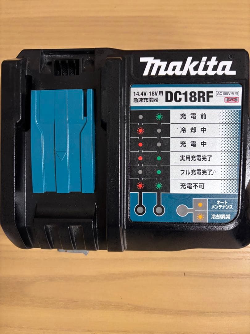 Makita - マキタ　急速充電器　DC18RF Amazon.co.jp: マキタ 急速充電器14.4～18V DC18RF : DIY・工具