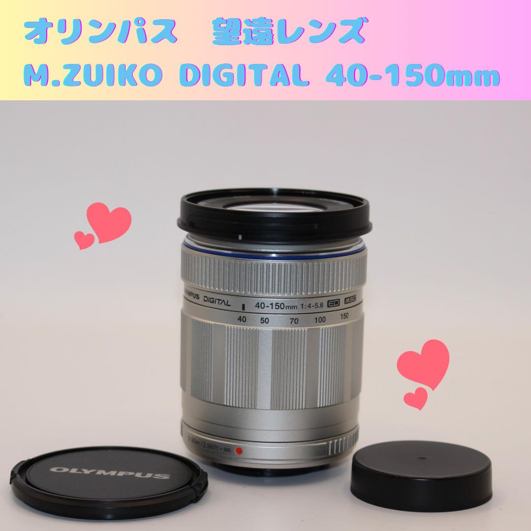 ❤️翌朝発送❤️オリンパス 望遠レンズ 40-150mm オリンパス Amazon.co.jp: OLYMPUS 望遠ズームレンズ M.ZUIKO DIGITAL ED 40