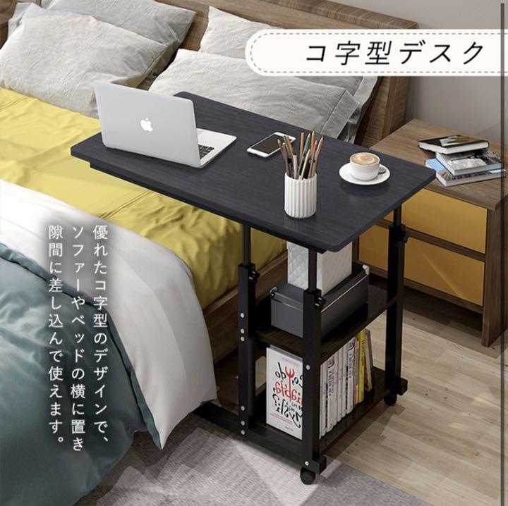 サイドテーブル パソコンテーブル ベット上で使用可能 高さ調節 キャスター付き - メルカリ サイドテーブル パソコンテーブル ベット上で使用可能 高さ調節 キャスター付き - メルカリ