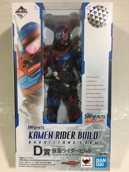 ホワイト系保障できる一番くじ『S.H.Figuarts 仮面ライダー』 模型/プラモデル おもちゃホワイト系¥16,549-www.centrofer.it ホワイト系保障できる一番くじ『S.H.Figuarts 仮面ライダー』 模型/プラモデル おもちゃホワイト系¥16,549-www.centrofer.it