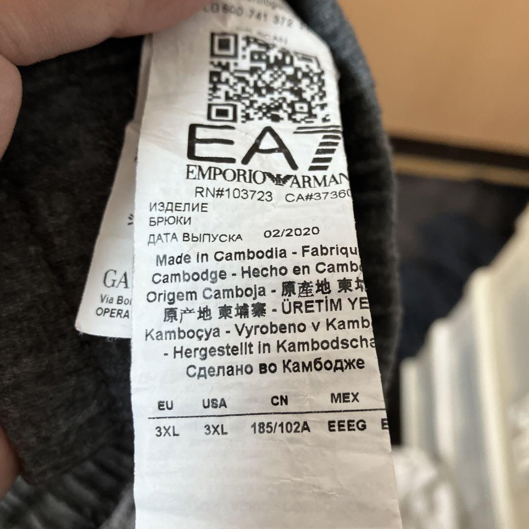 EA7 Emporio Armani グレー スウェットセット