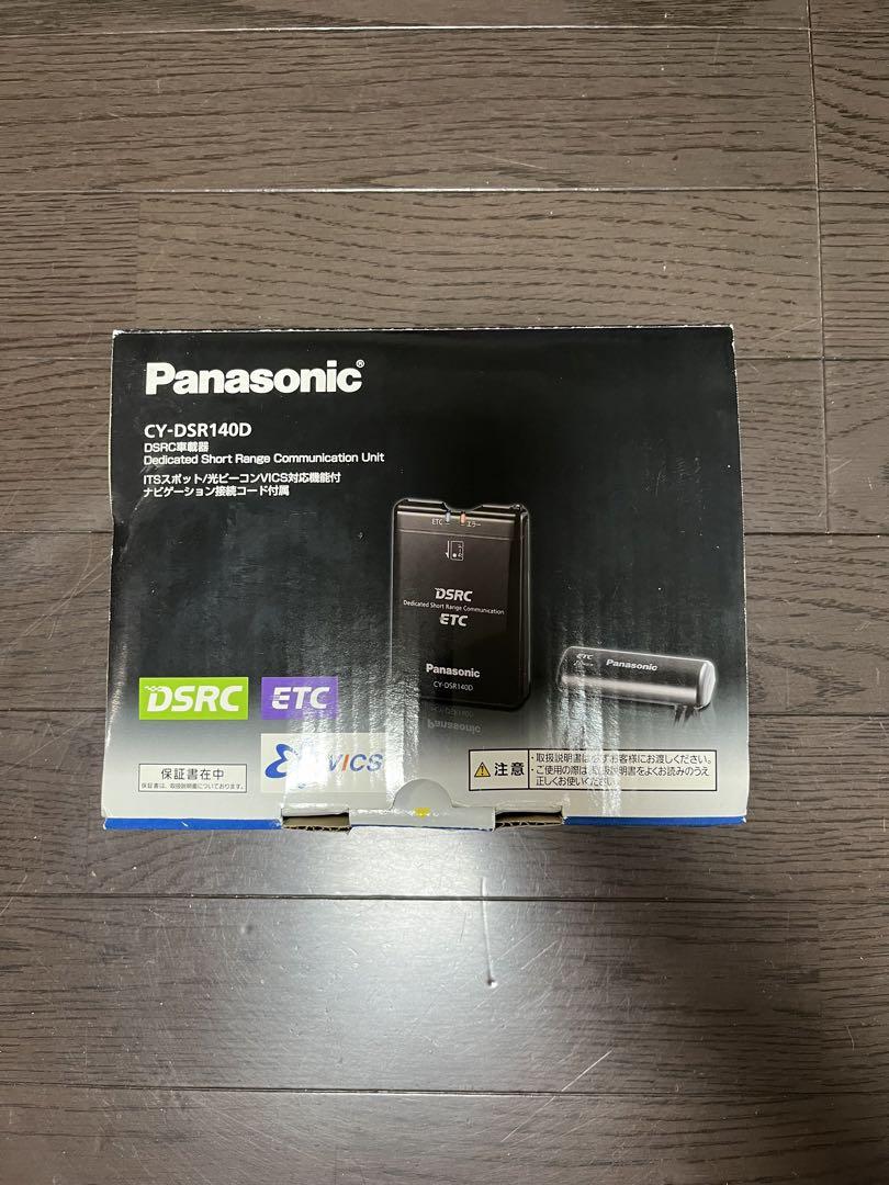 パナソニック CY-DSR140D  ナビ連動対応 ETC車載器