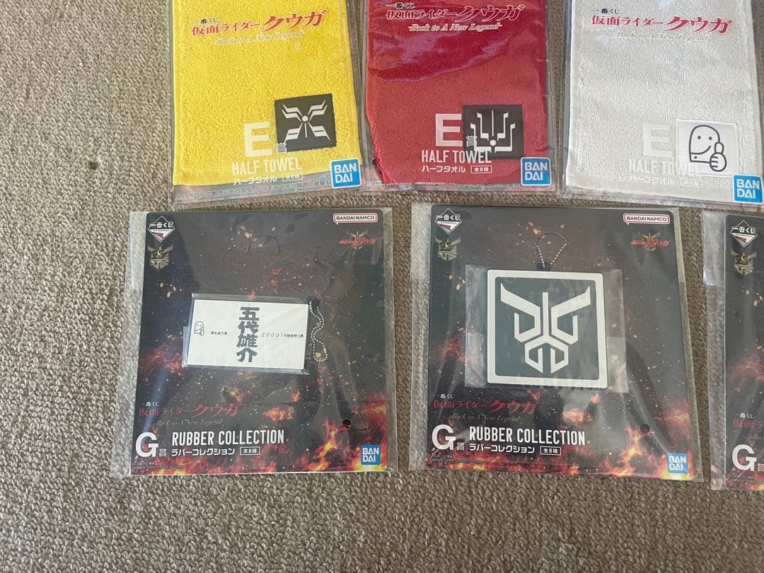 一番くじ仮面ライダークウガ　ラストワン賞&A賞おまけ付き11点SET 送料込み