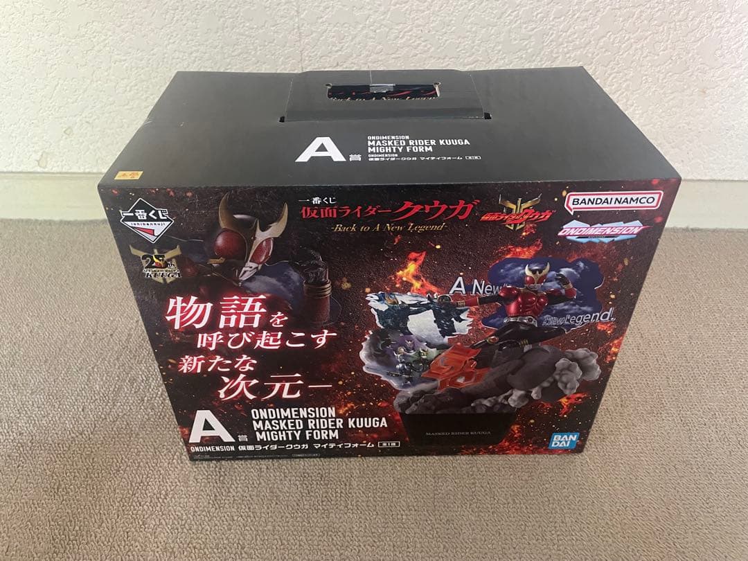 一番くじ仮面ライダークウガ　ラストワン賞&A賞おまけ付き11点SET 送料込み