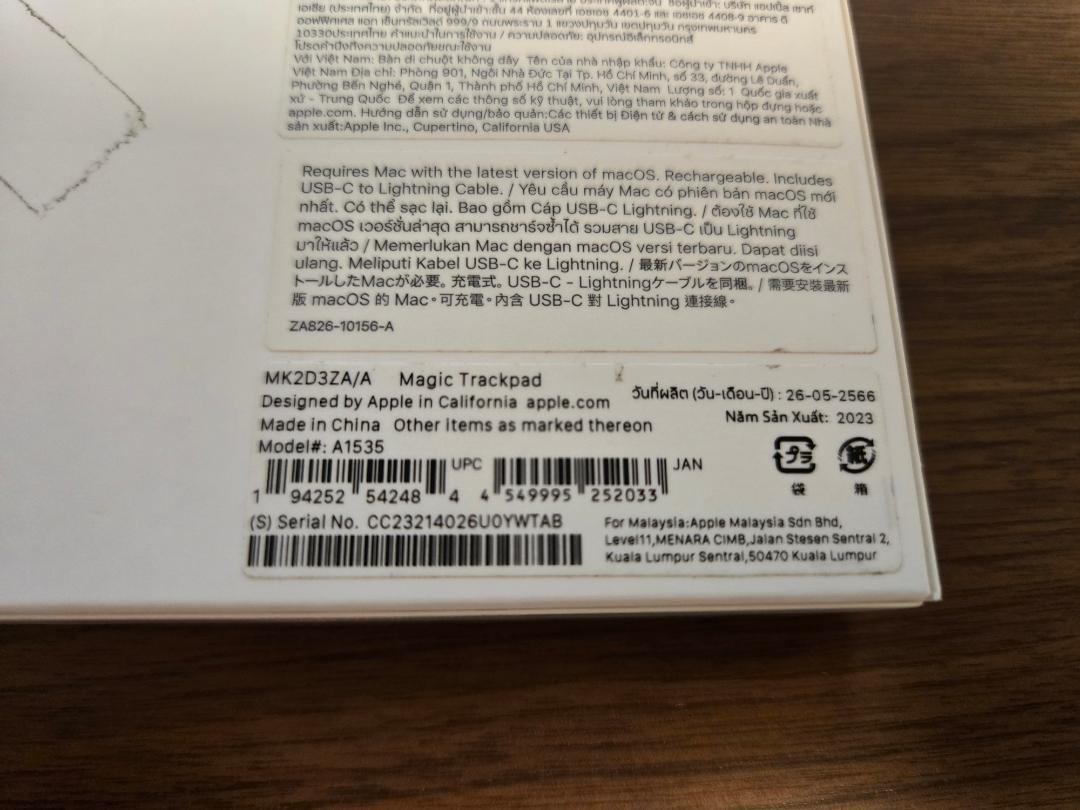 【超美品】Apple Magic Trackpad 第3世代 ホワイト