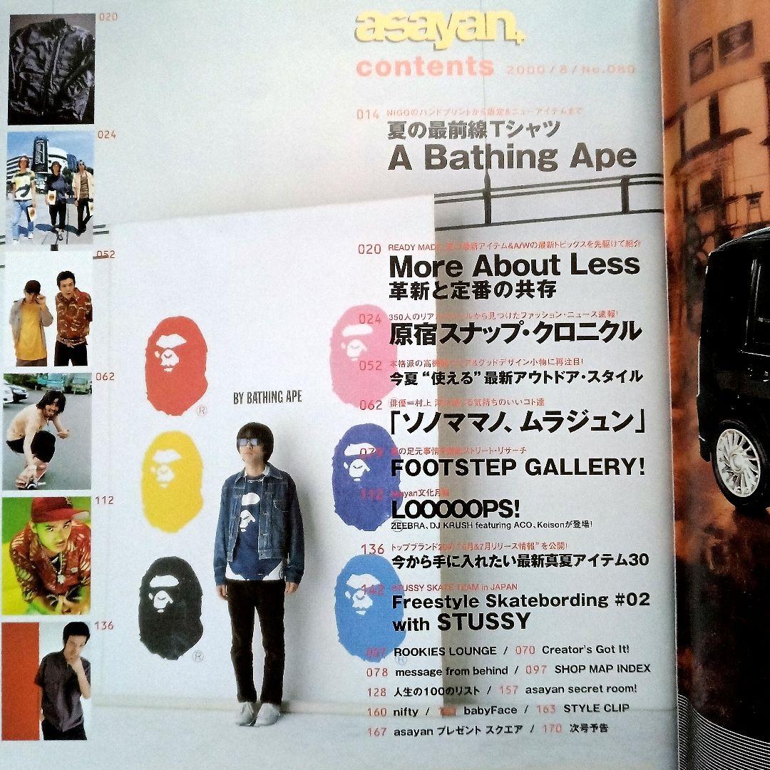 APE