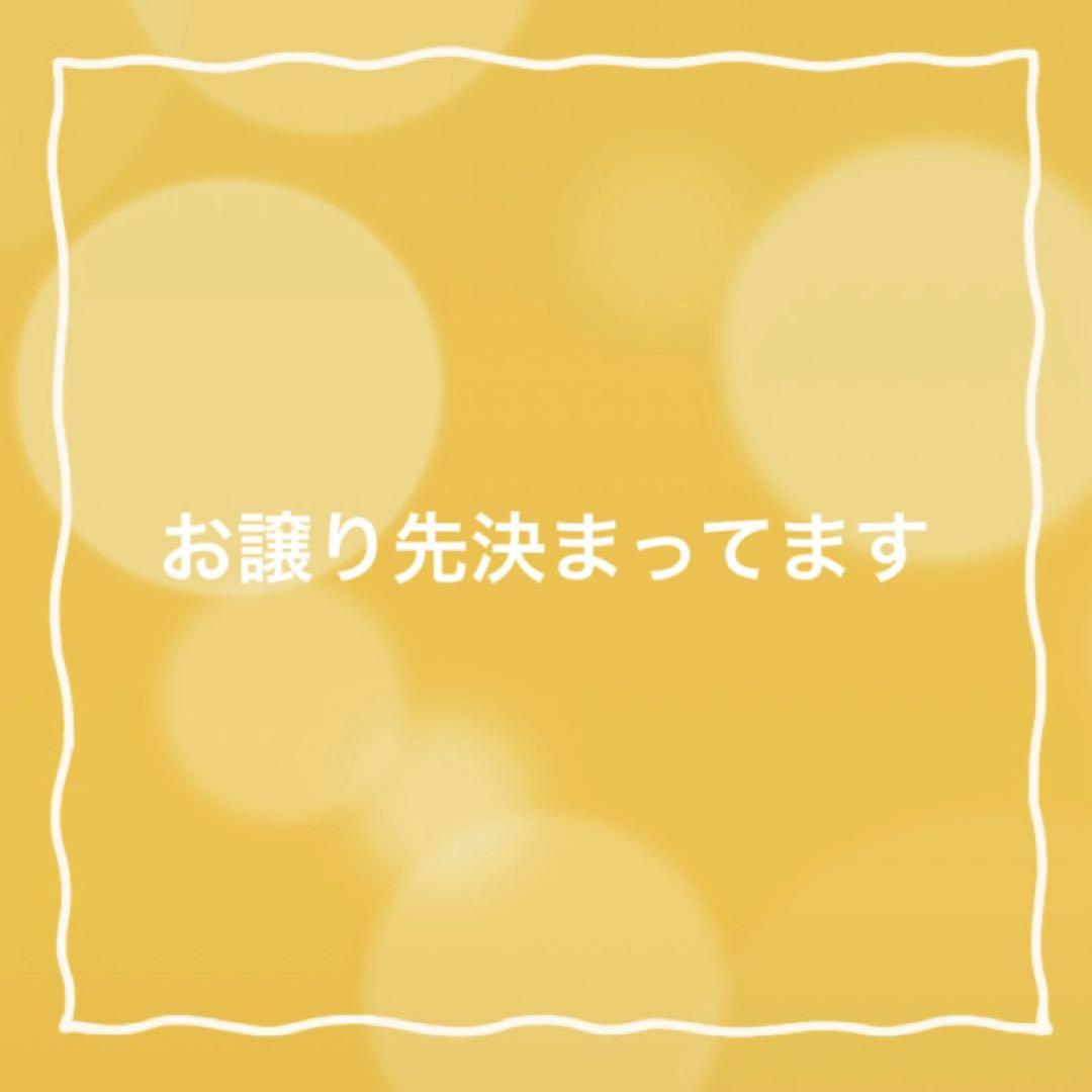 おまとめ商品