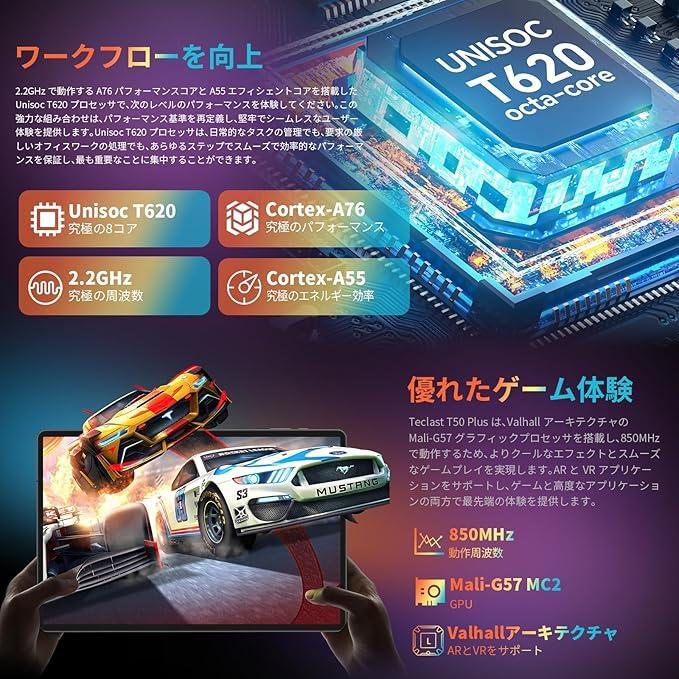 ア*ン様 【未使用品】TECLAST T50Plus Androidタブレット1 新品未使用】TECLAST T50Plus Androidタブレット11インチ - メルカリ