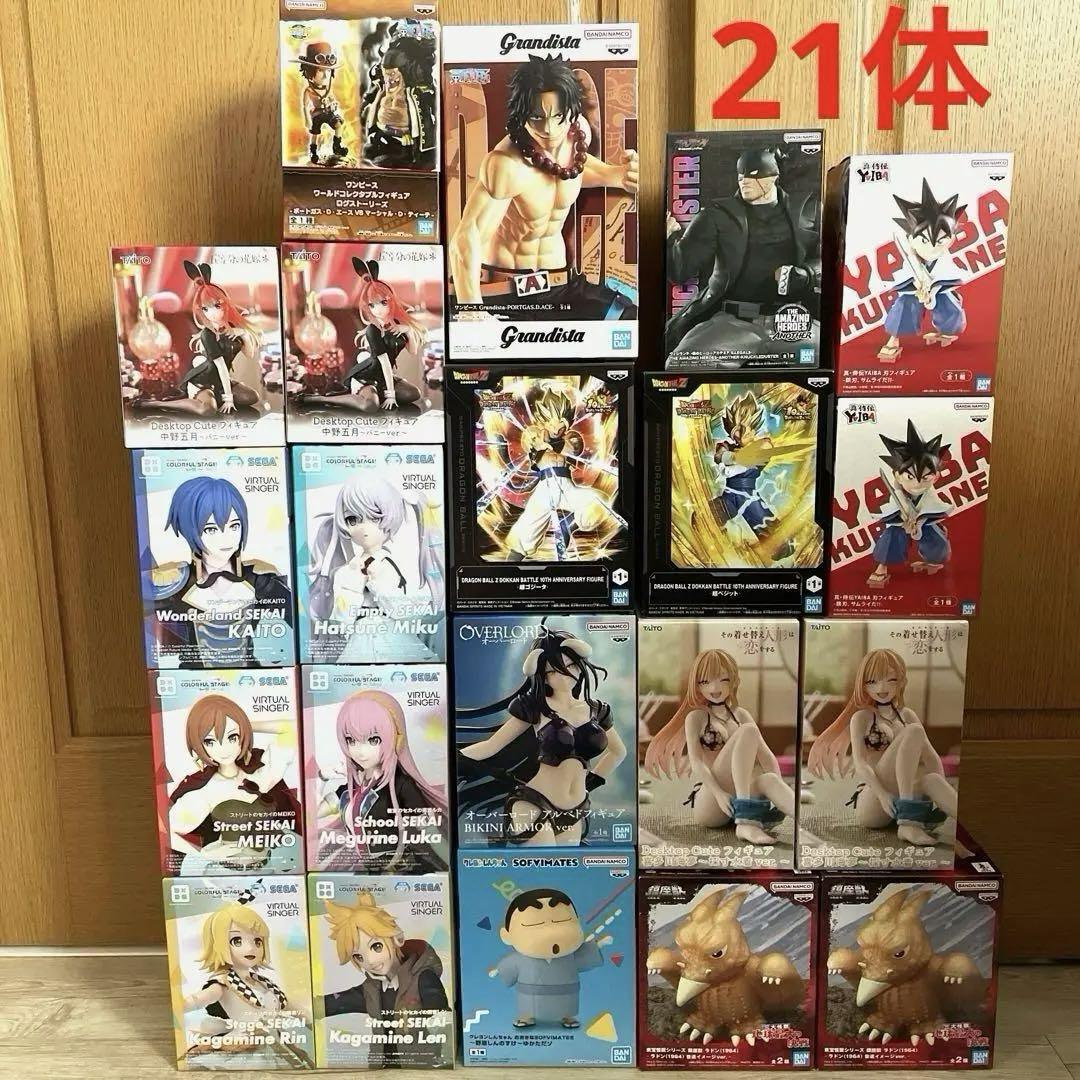 最新プライズ美少女フィギュア21個まとめ売り 新品 最新 人気 美少女 プライズ フィギュア まとめ売りセット 21体