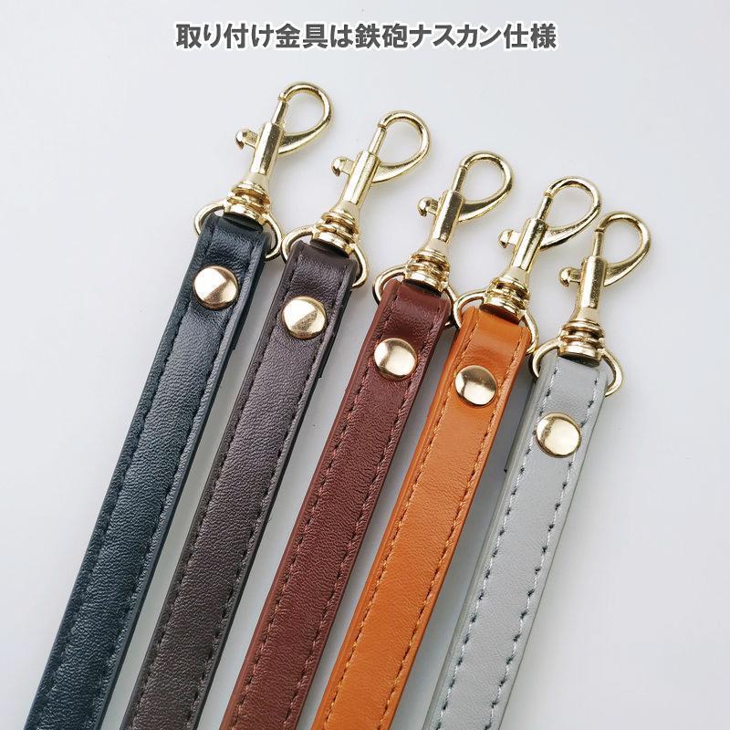 ショルダーストラップ バッグ用 紐 がま口 スマホ サコッシュ 単品 ベルト ショルダーストラップ バッグ用 紐 がま口 スマホ サコッシュ