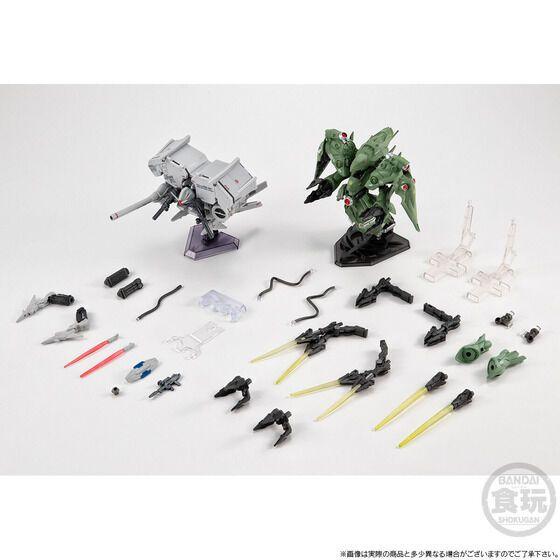 FW GUNDAM CONVERGE CORE 0083最終決戦セット 新品