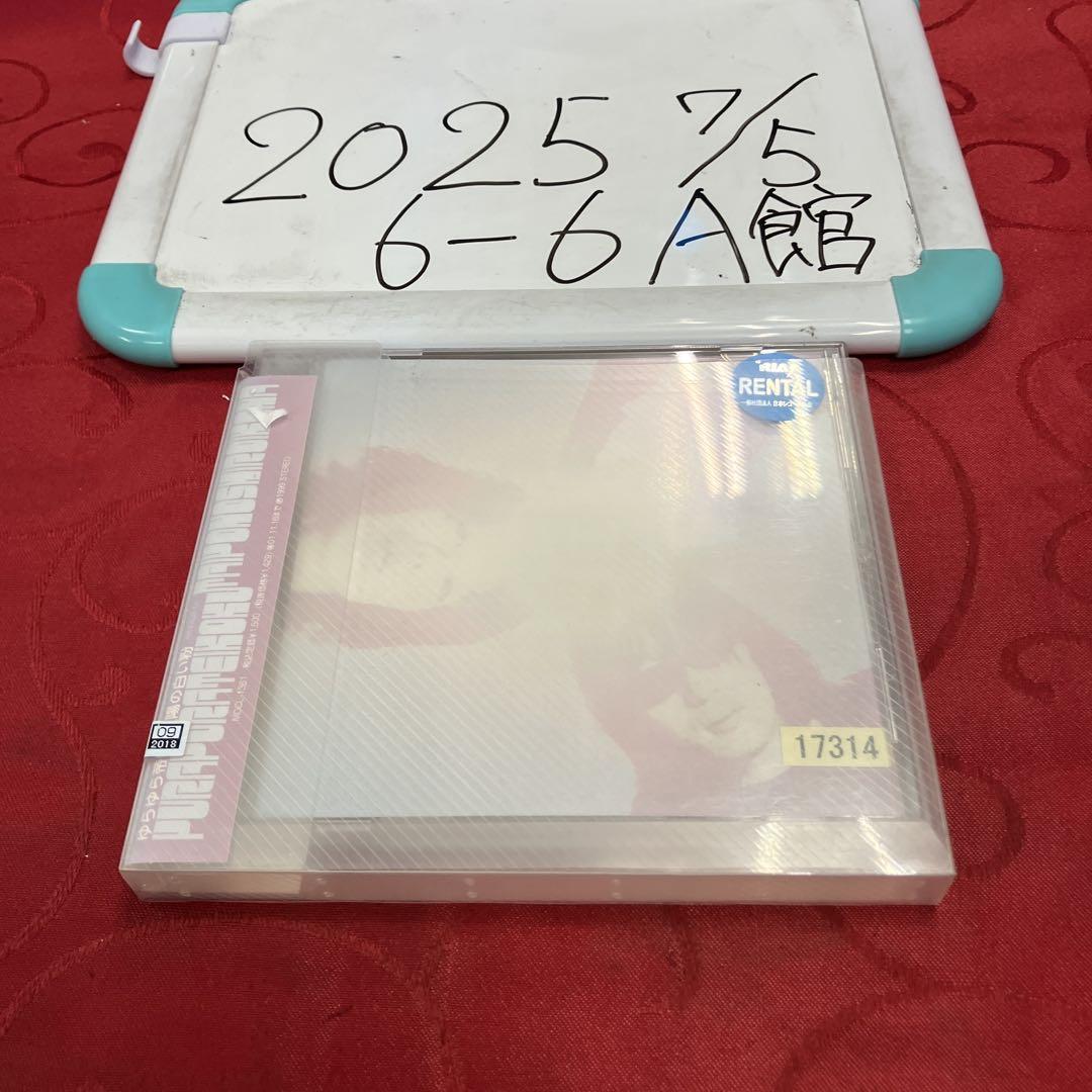 【未使用】ゆらゆら帝国 - 太陽の白い粉 アナログ盤レコード ゆらゆら帝国/太陽の白い粉