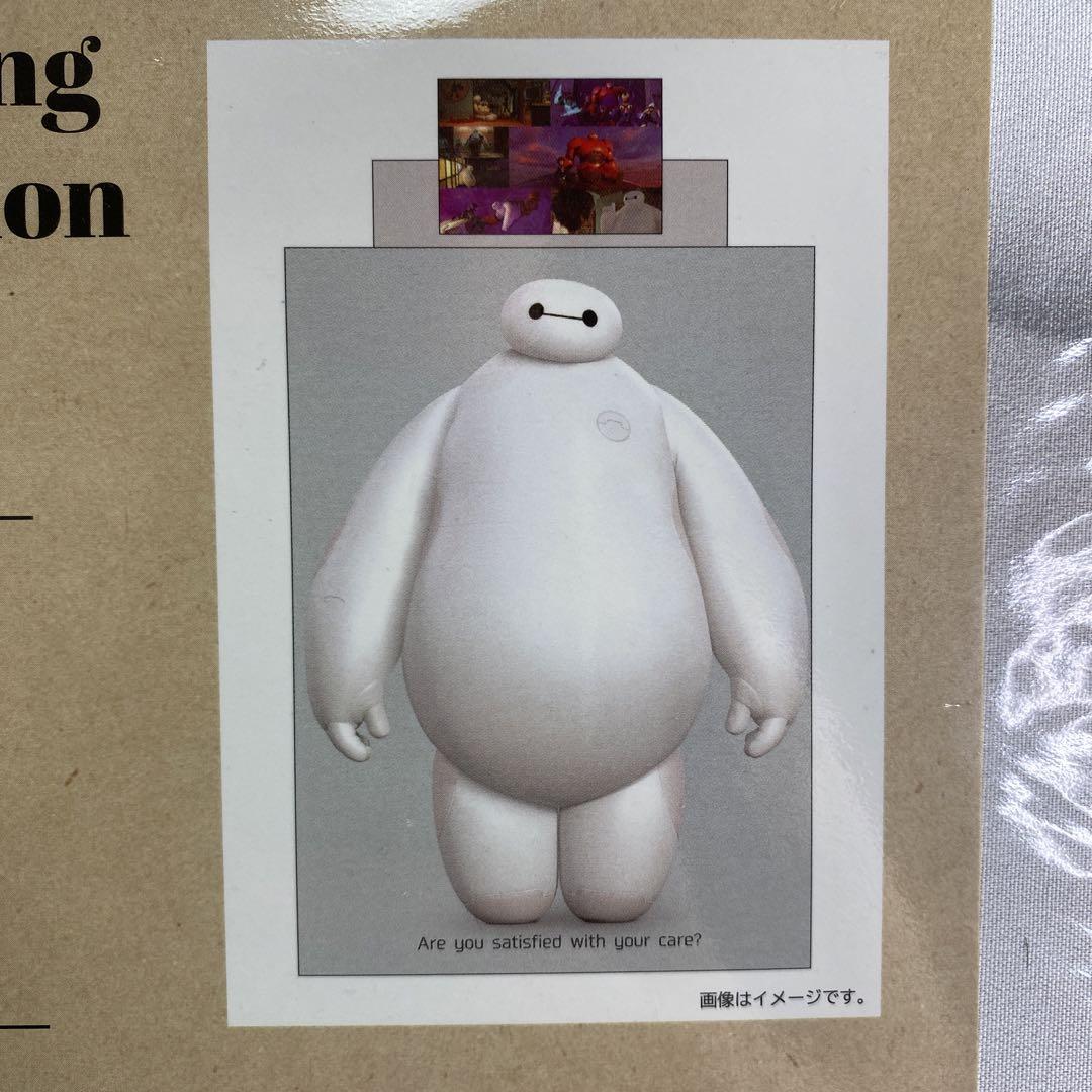 ディズニー ベイマックス カバー3点セット シングル