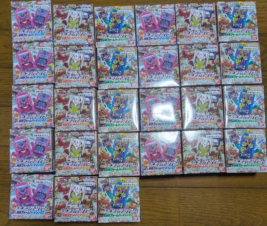 DXレジェンドライダーゴチゾウシリーズ 最強フォームバージョン 27種類コンプ