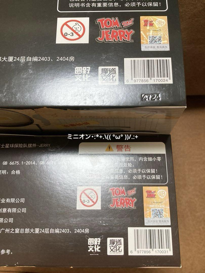 探検隊