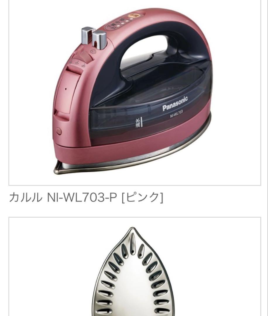 再入荷商品 美品☆Panasonic メルカリ - コードレススチームアイロンNI-WL703 衣類ケア家電