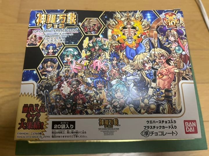 神羅万象チョコ TCS 未開封ボックス | www.gamescaxas.com