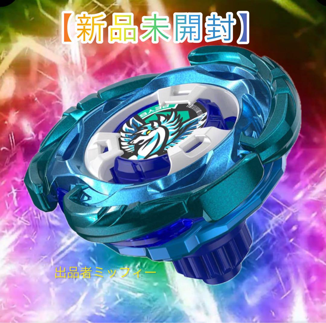 新品未開封】エアロペガサス3-70A - メルカリ