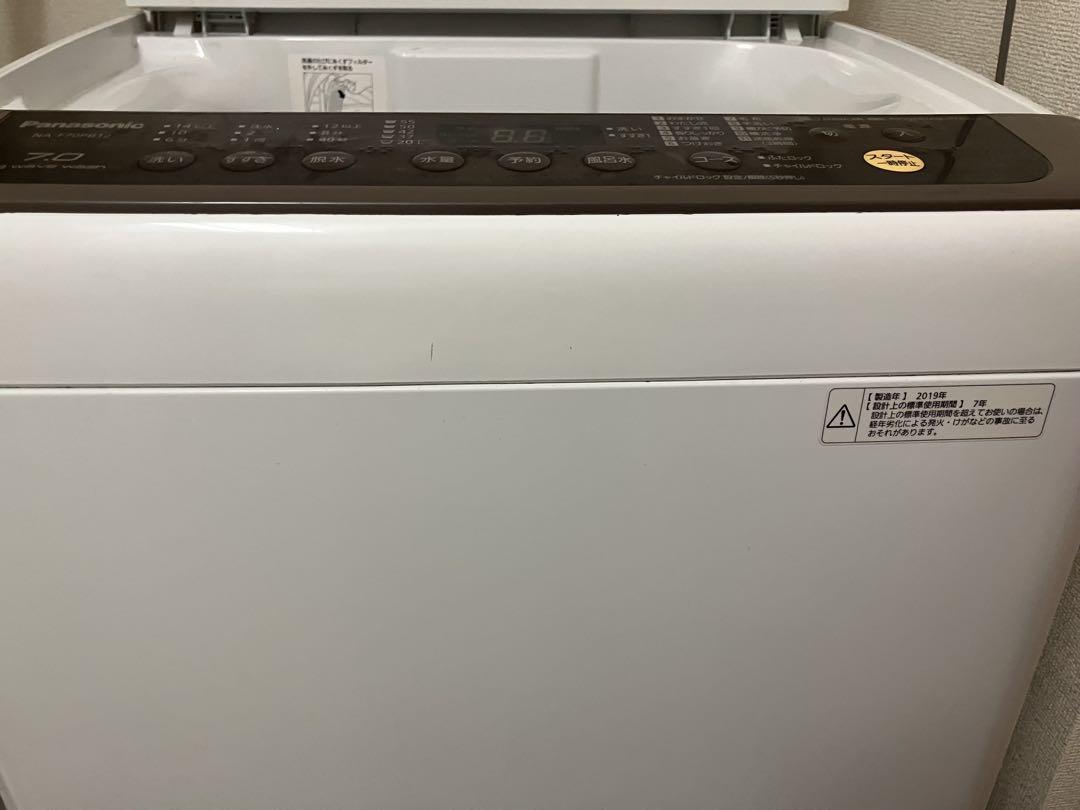 Panasonic 縦型洗濯機 NA-F70PB12 概要 全自動洗濯機 NA-F70PB12 | 洗濯機・衣類乾燥機 | Panasonic