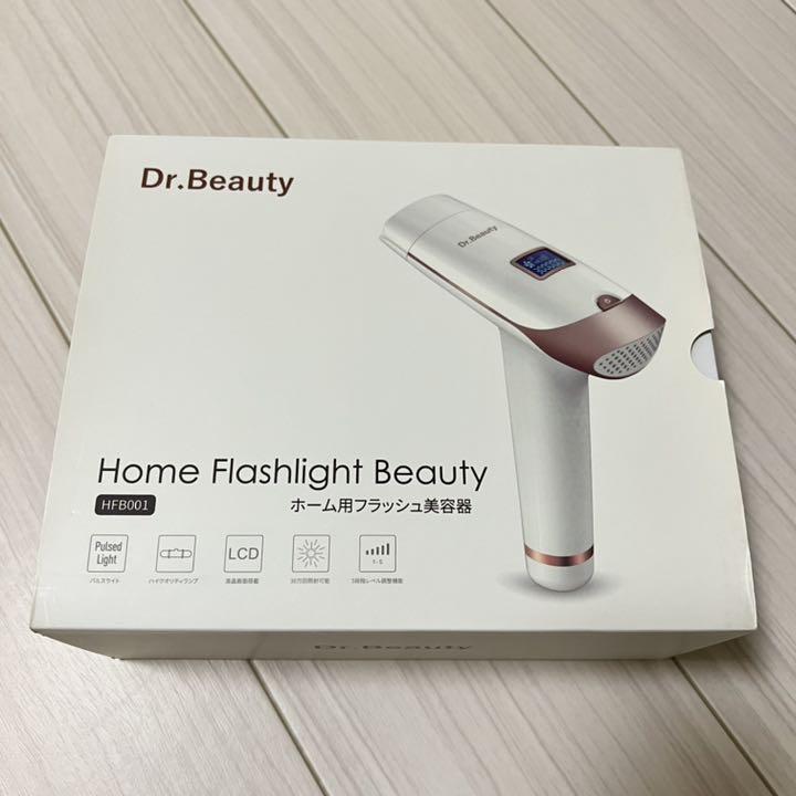 ドクタービューティー　ホーム用フラッシュ美容器♪ Dr.Beauty ホーム用フラッシュ美容器 脱毛器