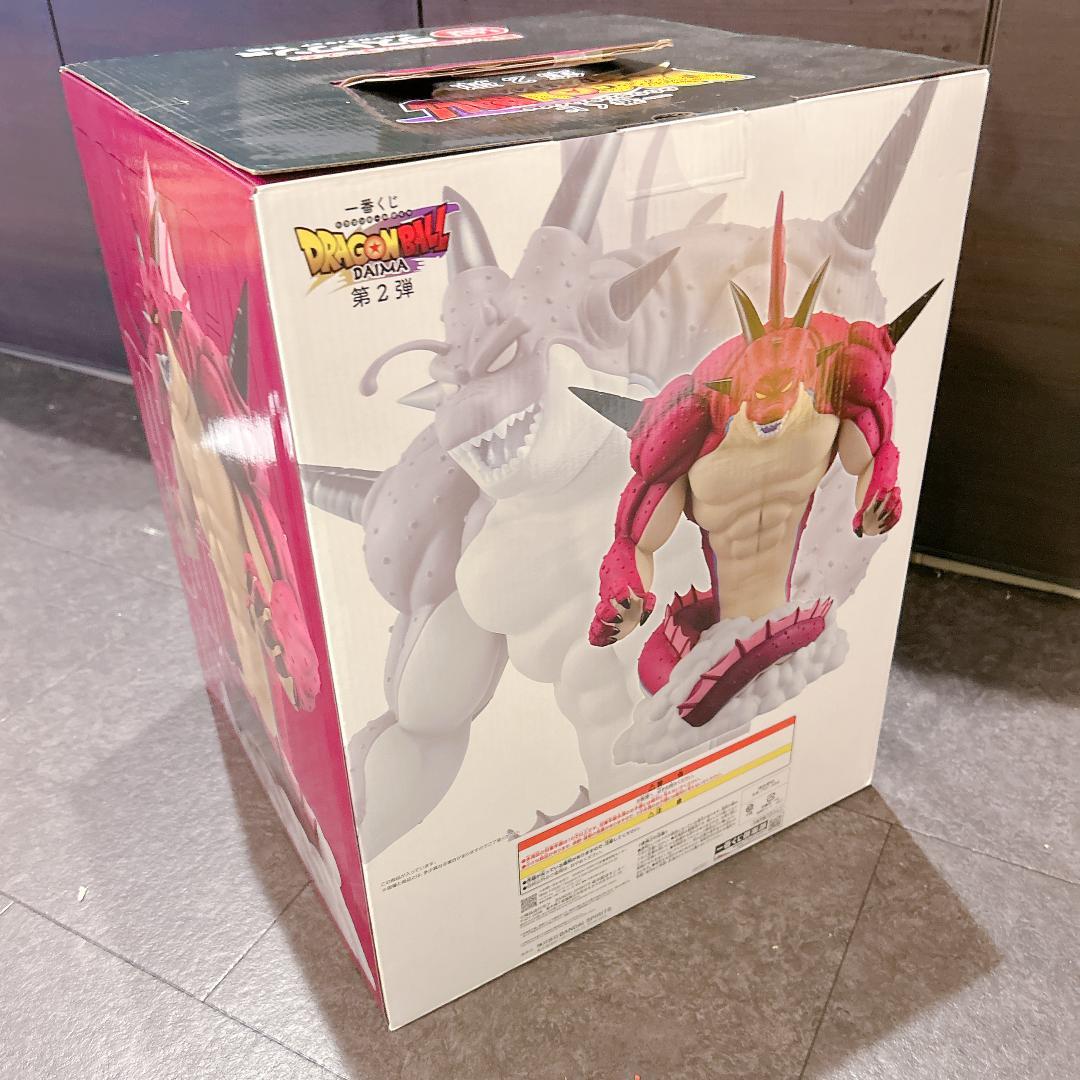 一番くじ ドラゴンボールDAIMA　第2弾　ラストワン賞　ポルンガ　フィギュア