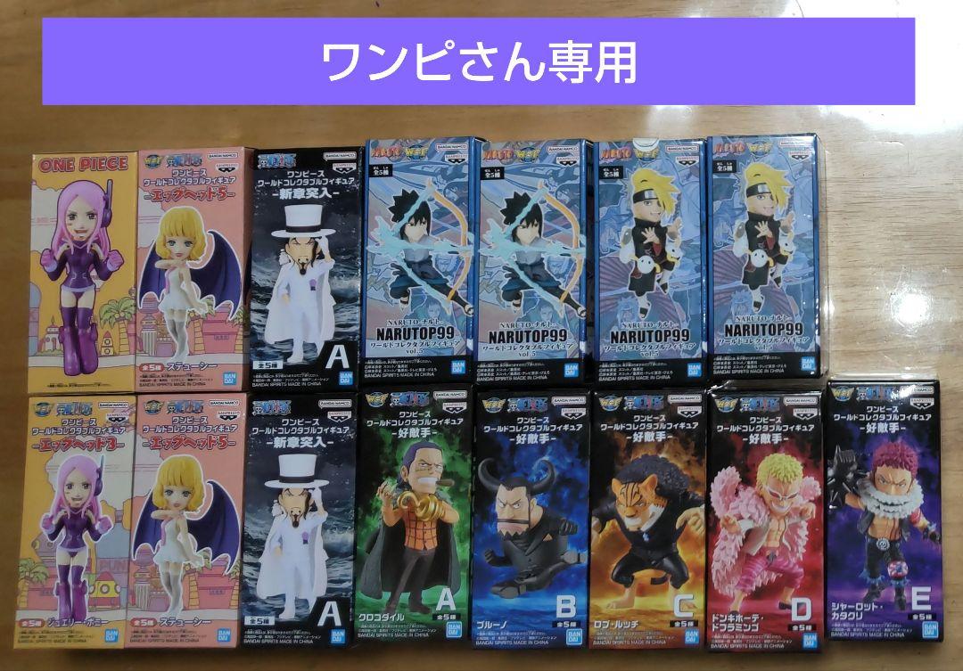 まとめ売り全て新品未開封 フィギュア