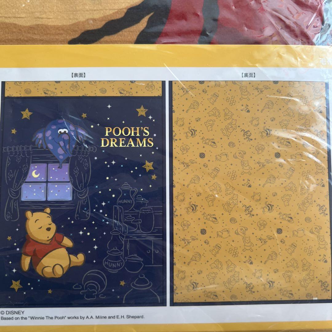ranran出品　くまのプーさん　毛布
